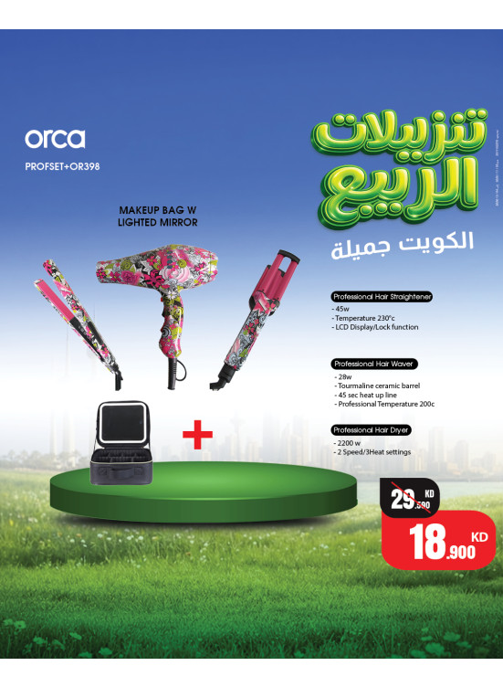 Spring Sale On Personal Care Devices, Vol 3