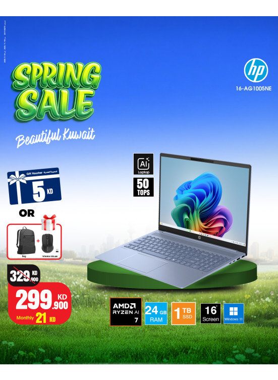 Spring Sale On Laptops, Vol 3