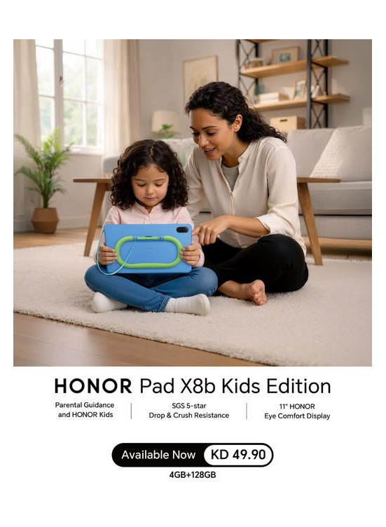 متوفر الآن - HONOR Pad X8b Kids Edition