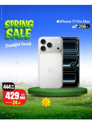 تخفيضات الربيع على أجهزة iPhone