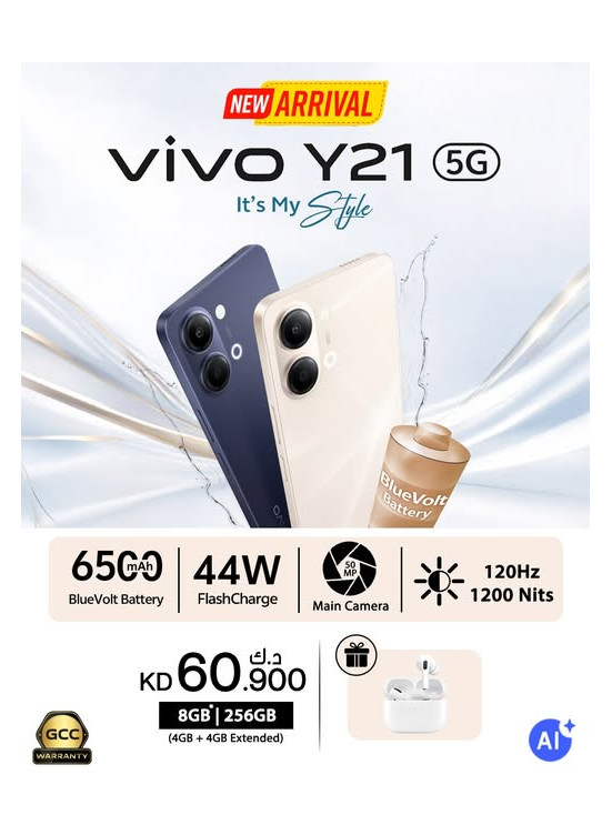 متوفر الآن - Vivo Y21 5G