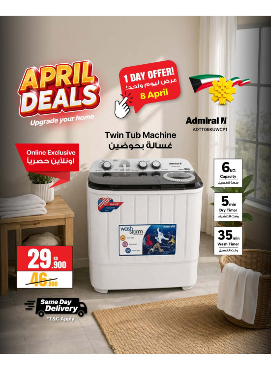 April Deals