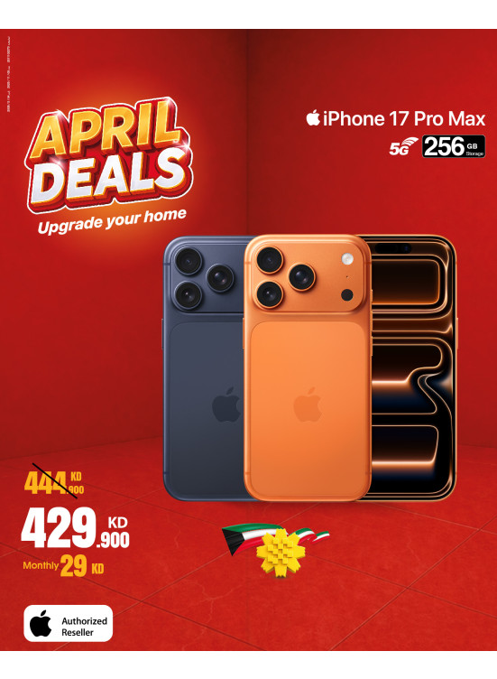 عروض أبريل على أجهزة iPhone