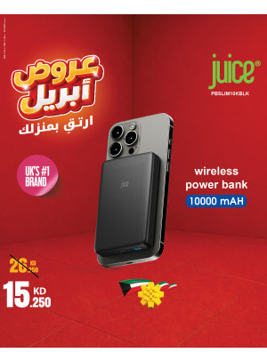 عروض شهر أبريل على أجهزة الشحن