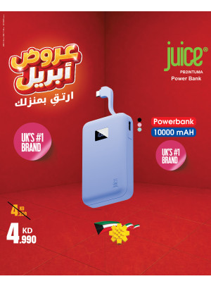 عروض شهر أبريل على أجهزة الشحن وسماعات الأذن