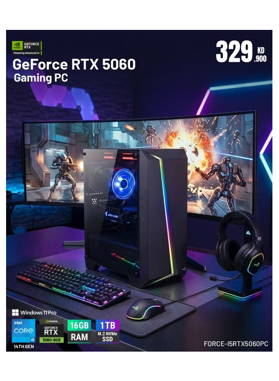 متوفر الآن - Gaming PC