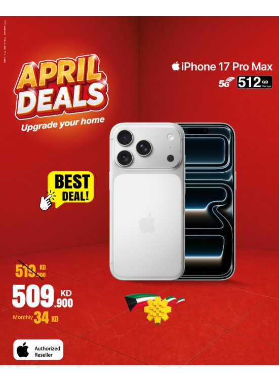 عروض أبريل على أجهزة iPhone