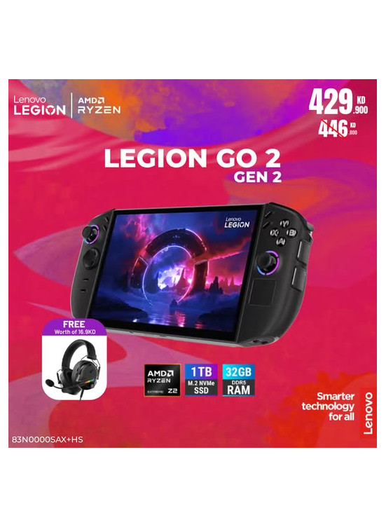 متوفر الآن -Lenovo Legion Go 2