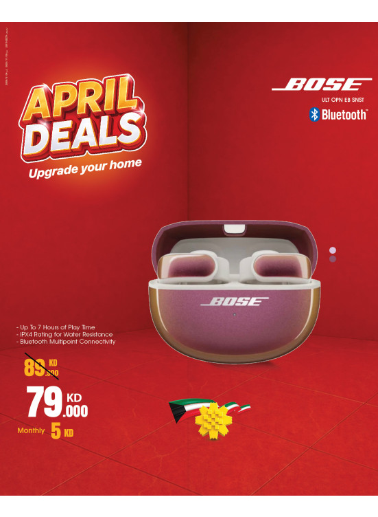 April Deals On Chargers & Ear Buds, Vol 2