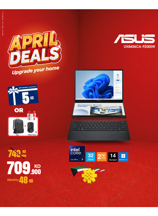 April Deals On Laptops