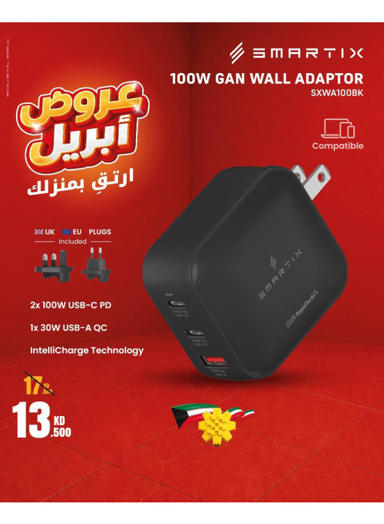 April Deals On Chargers, Vol 2