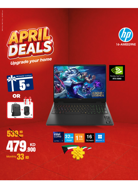 April Deals On Gaming Laptops