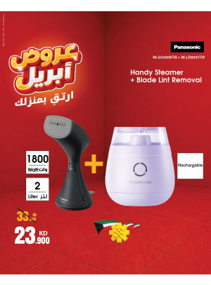 عروض باناسونيك لشهر أبريل