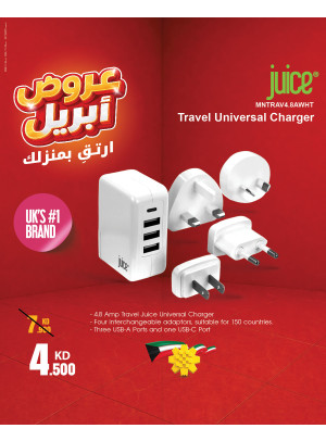 عروض شهر أبريل على أجهزة الشحن