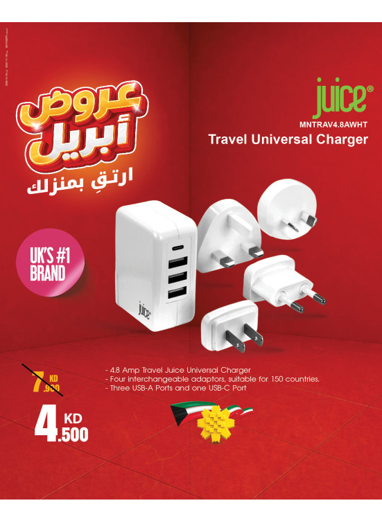 April Deals On Chargers