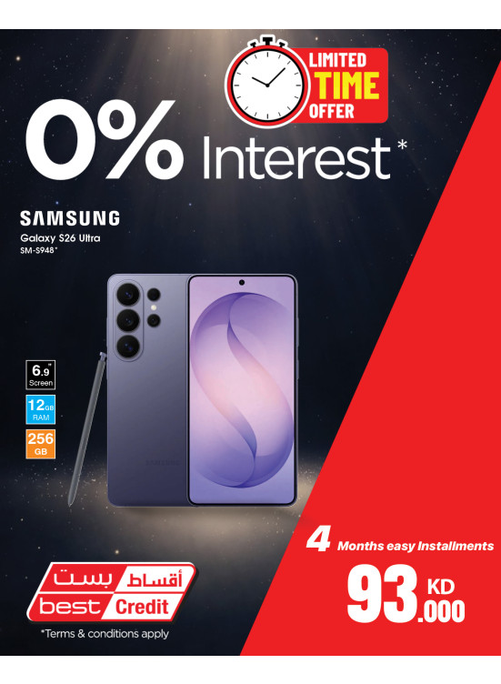 0% Interest On Smart Phones