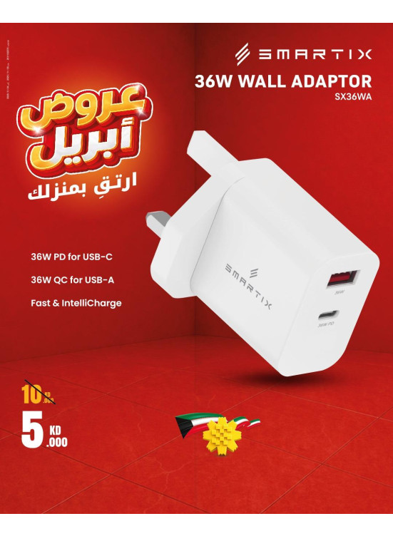 April Deals On Chargers