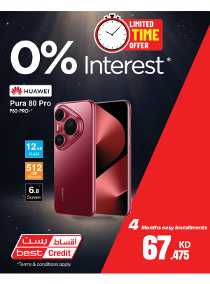 فائدة 0% على أجهزة هواوي، العدد الثاني