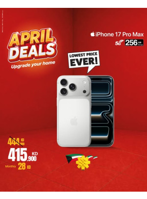 عروض أبريل على iPhone 17 Pro Max