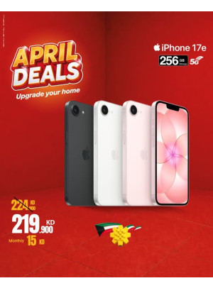 عروض أبريل على iPhone 17e