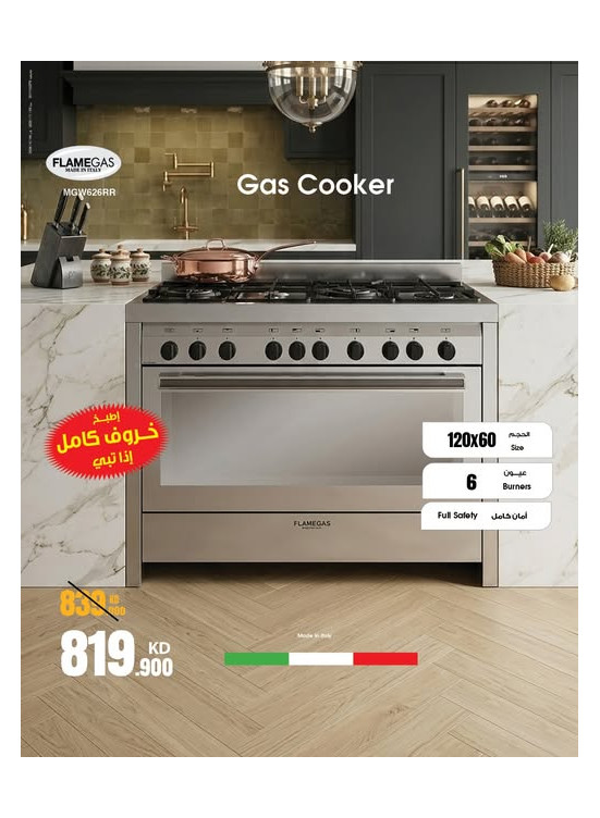 Available now - Gaz Cookers