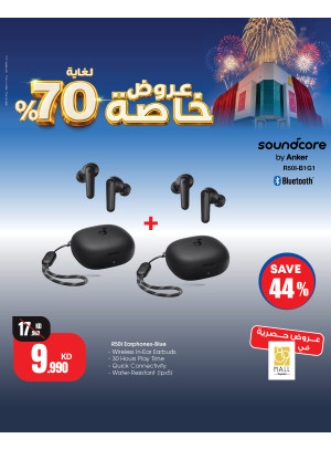 Special Offers On Ear Buds