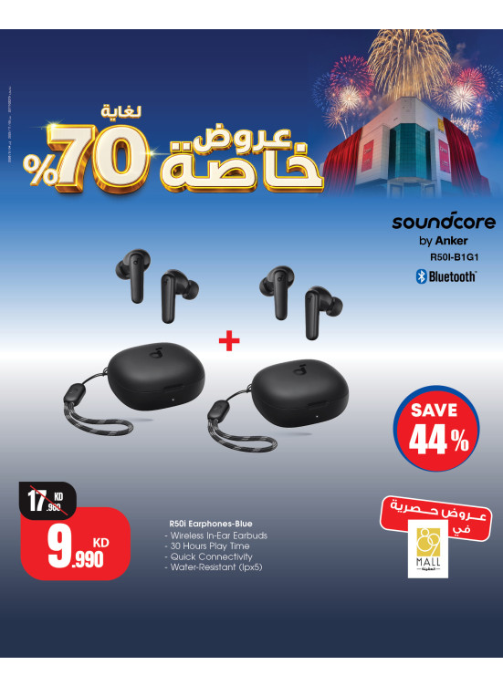 Special Offers On Ear Buds