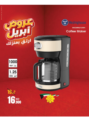 April Deals On Small Home Appliances