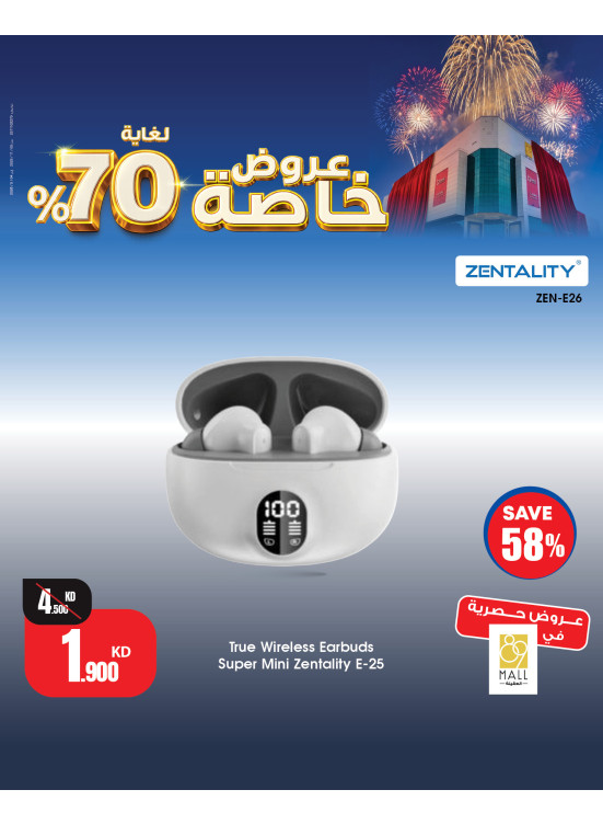 Special Offers On Ear Buds & Head Phones