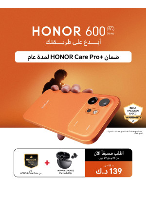 Available now - HONOR 600