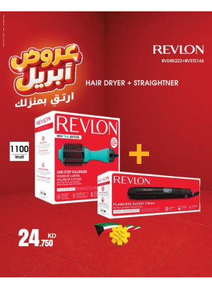 April Deals On Revlon Dryer & Straightener