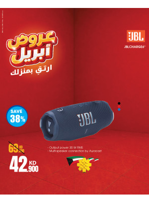 April Deals On Speakers & Ear Buds