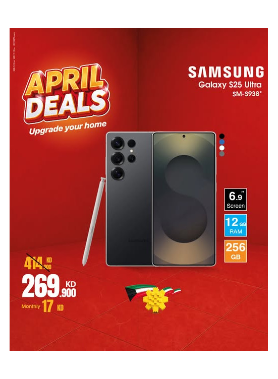 April Deals On Samsung Galaxy S25 Ultra