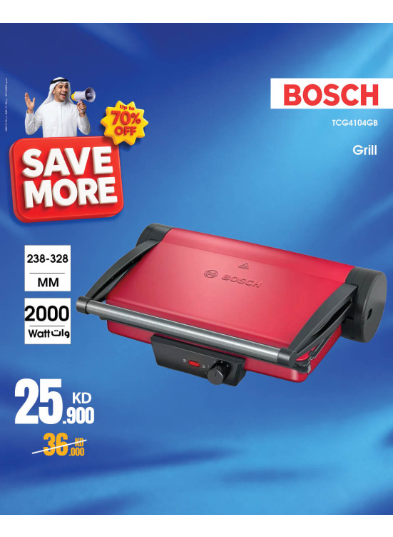 Up to 70% OFF On Small Home Appliances