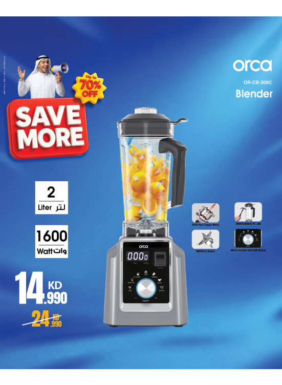 Up to 70% OFF On Small Home Appliances, Vol 2