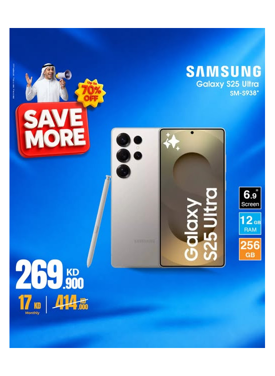 Up to 70% OFF On Samsung Galaxy S25 Ultra