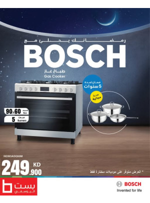 Available now - Bosch Gas Cooker