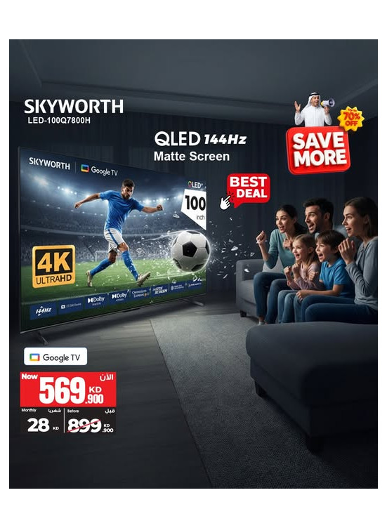Available now - Smart TVs