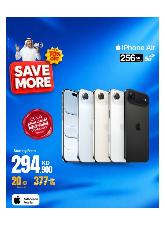 خصم يصل إلى 70% على iPhone Air