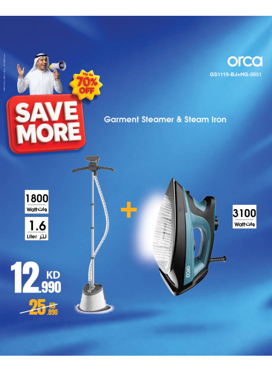 Up to 70% OFF On Small Home Appliances, Vol 4