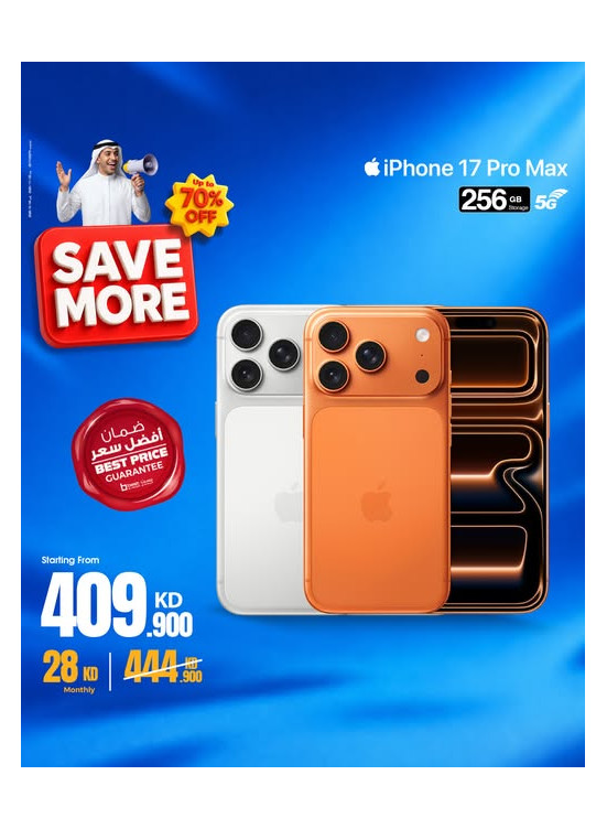 Up to 70% OFF On iPhone 17 Pro Max