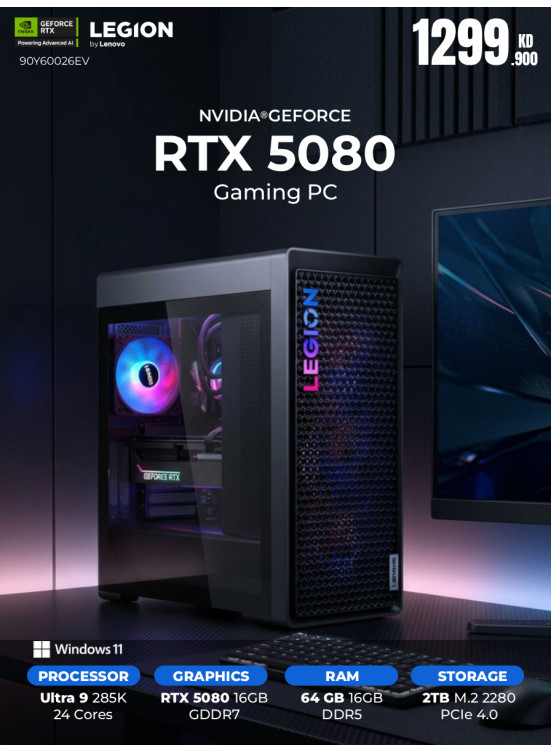 Available now - Lenovo Legion Gaming PC