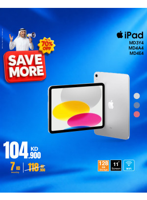 خصم يصل إلى 70% على أجهزة iPad