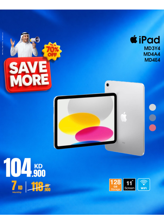 Up to 70% OFF On iPads