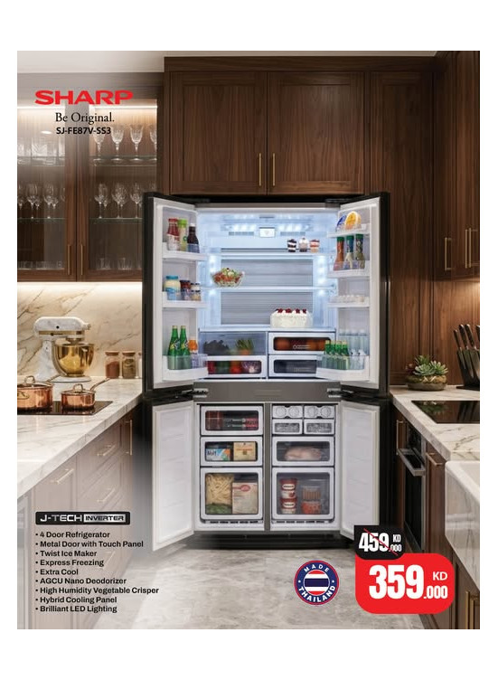Available now - SHARP Refrigerator