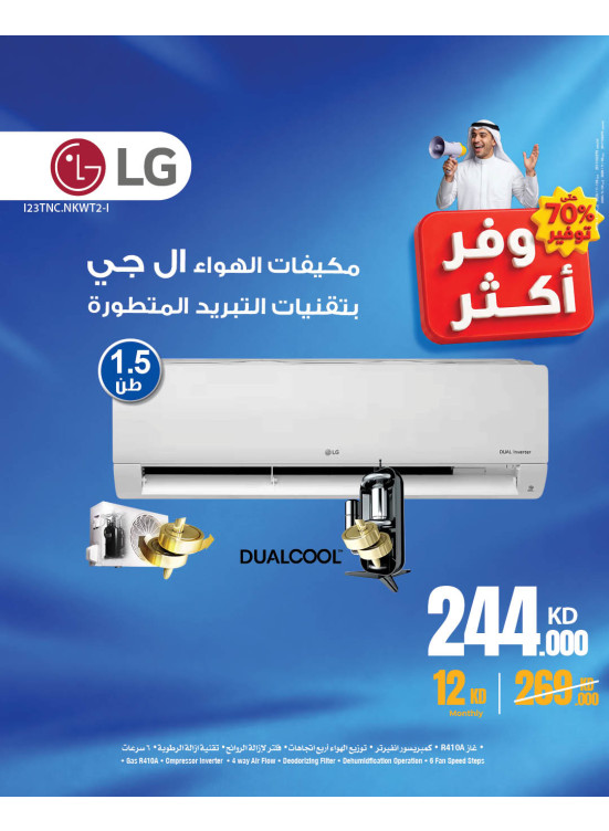 Up to 70% OFF On Air Conditioner