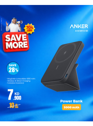 Up to 70% OFF On Chargers, Vol 2