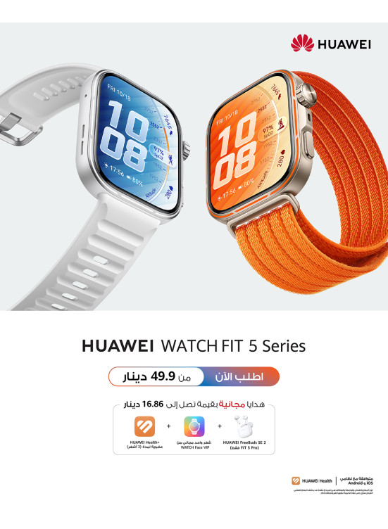 Available now - HUAWEI WATCH FIT 5