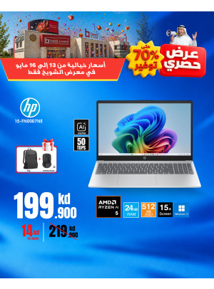 Exclusive Offers On Laptops