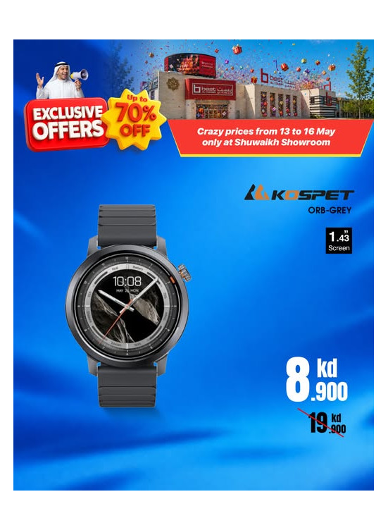 Exclusive Offers On Smart Watches